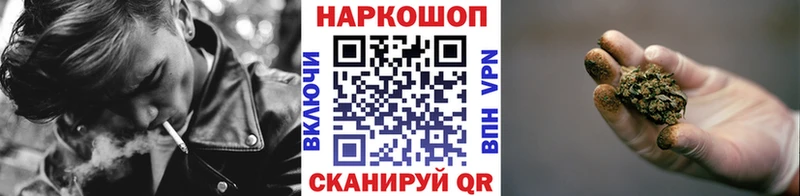 Наркотические вещества Строитель Галлюциногенные грибы Меф АМФЕТАМИН ГАШИШ МЕТАДОН Бошки Шишки APVP