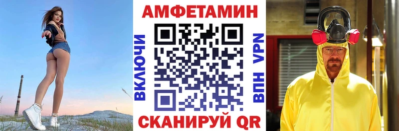 купить  сайты  Строитель  Амфетамин VHQ 