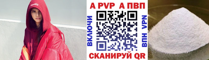 A-PVP СК КРИС  kraken ONION  Строитель  где можно купить  