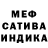 Метадон белоснежный Bloody Fucken