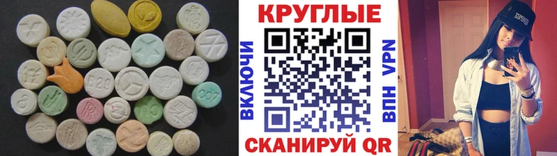 где купить наркоту  Строитель  Ecstasy Punisher 
