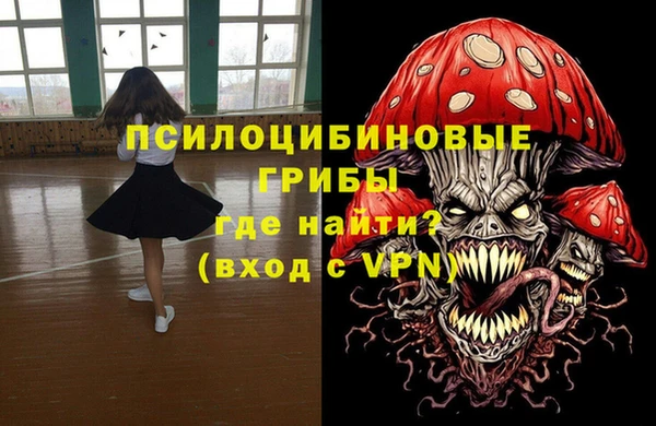 кокаин VHQ Алексеевка