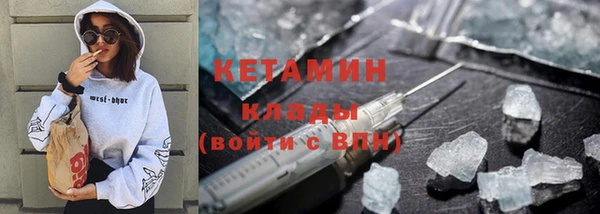стафф Арсеньев