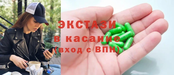 стафф Арсеньев