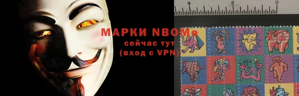 кокаин премиум Алексин