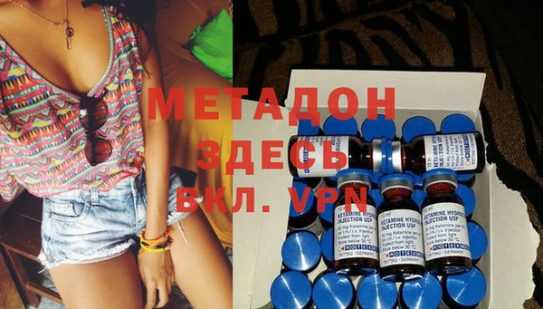 кокаин VHQ Алексеевка