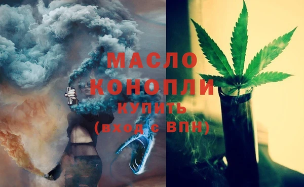 мяу мяу мука Армянск