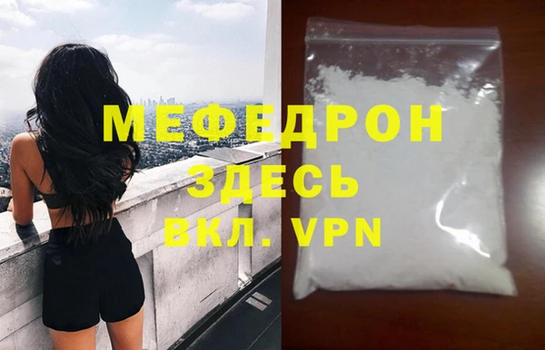 стафф Арсеньев
