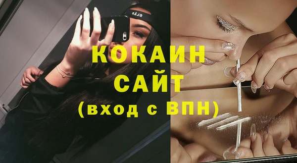 кокаин перу Алзамай