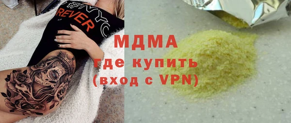 кокаин VHQ Алексеевка
