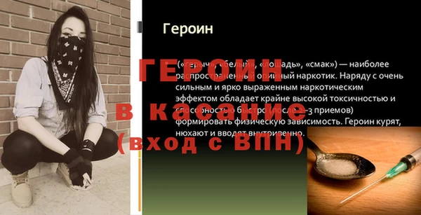 кокаин премиум Алексин
