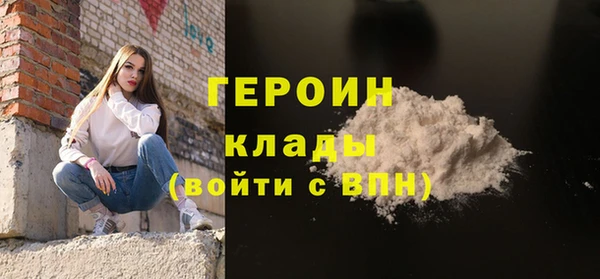 кокаин премиум Алексин