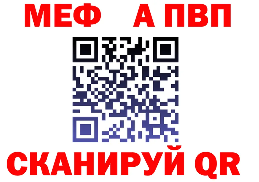 COCAIN Fish Scale зеркало shop hydra Строитель