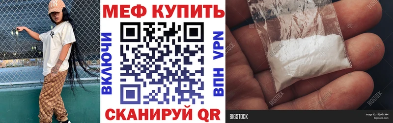 купить  цена  кракен ССЫЛКА  Меф мука  Строитель 