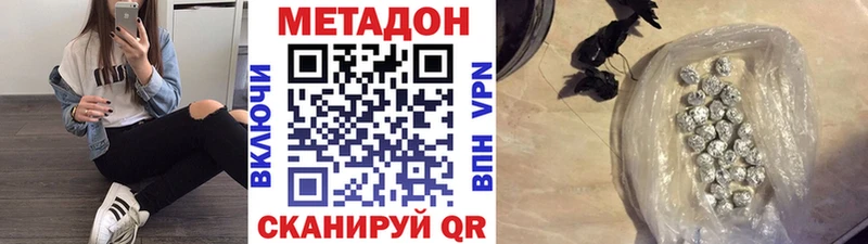 Метадон мёд Строитель