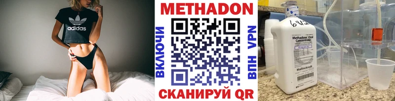 Метадон мёд  Строитель 