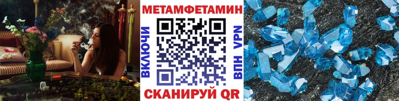 Первитин пудра  Строитель 