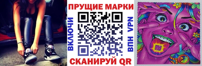 Наркотические марки 1500мкг  Строитель 