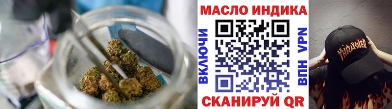 даркнет Telegram  Строитель  Дистиллят ТГК THC oil 